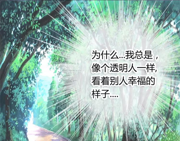 第10话 你的情人(1/2)-第10话