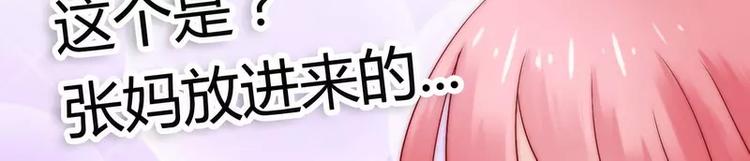 第10话 你的情人(1/2)-第10话
