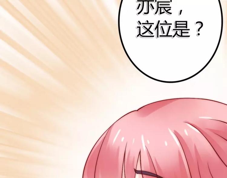 第10话 你的情人(1/2)-第10话