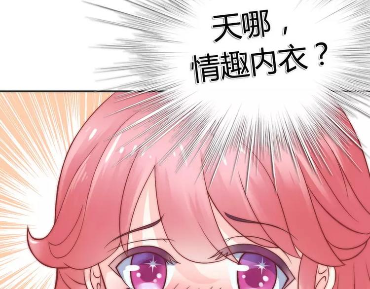 第10话 你的情人(1/2)-第10话