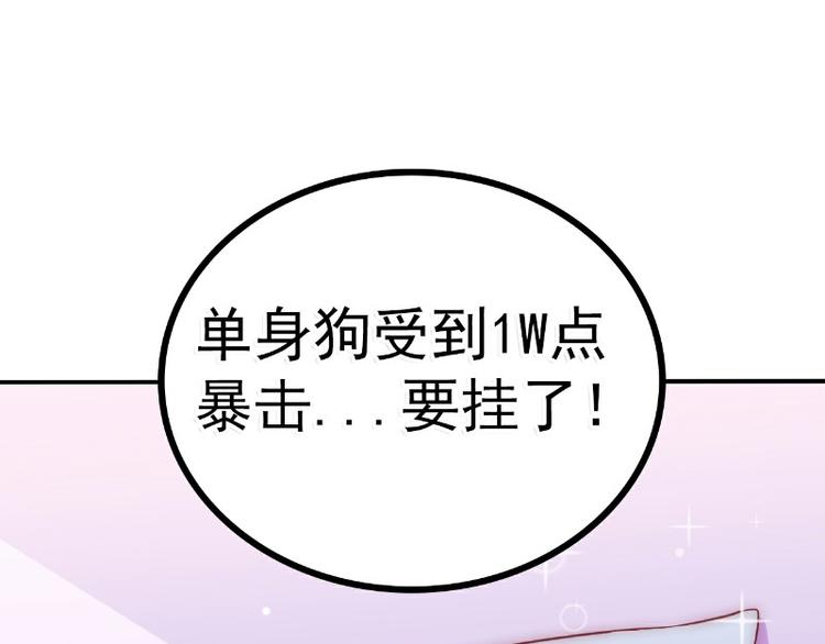 第92话 宝贝不哭，老公在！(1/2)-第92话