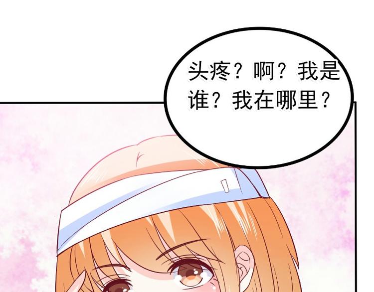 第92话 宝贝不哭，老公在！(1/2)-第92话
