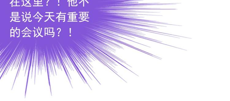 第94话 要宝宝不要舒晗？(1/2)-第94话