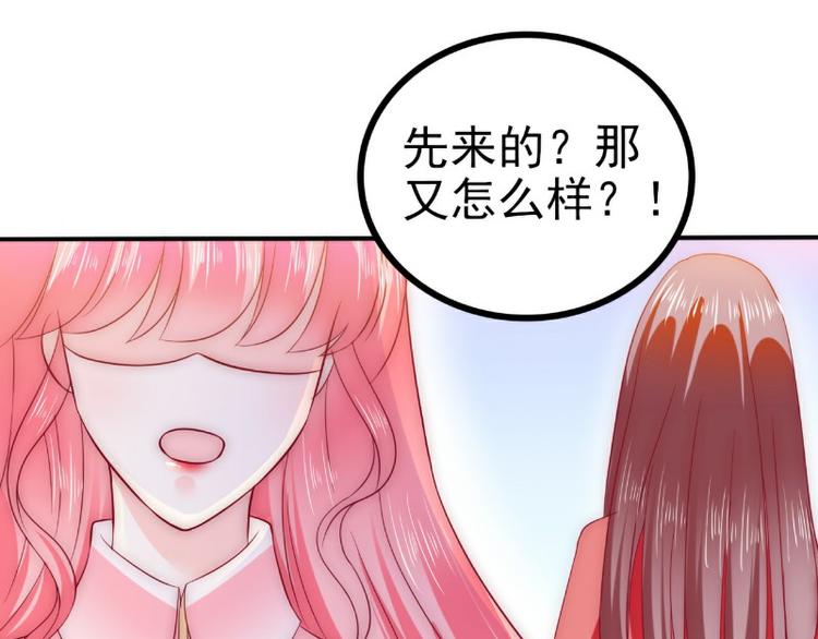 第96话 让亦宸亲自跟我说！(1/2)-第96话