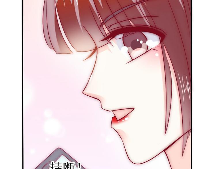 第96话 让亦宸亲自跟我说！(1/2)-第96话