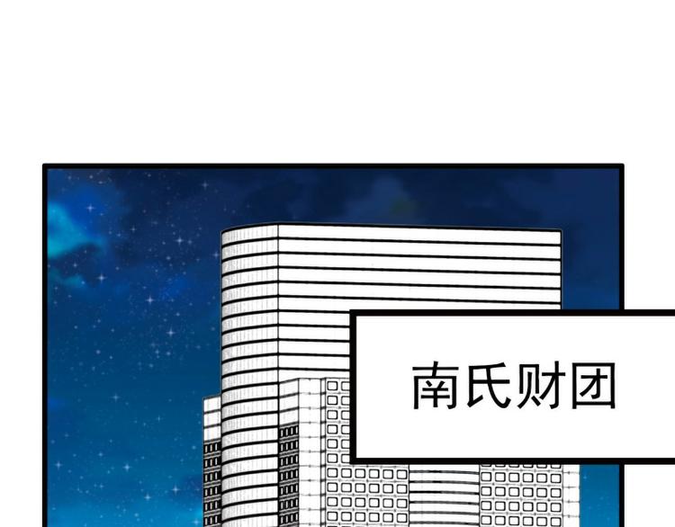 第98话 门口的血迹(1/2)-第98话