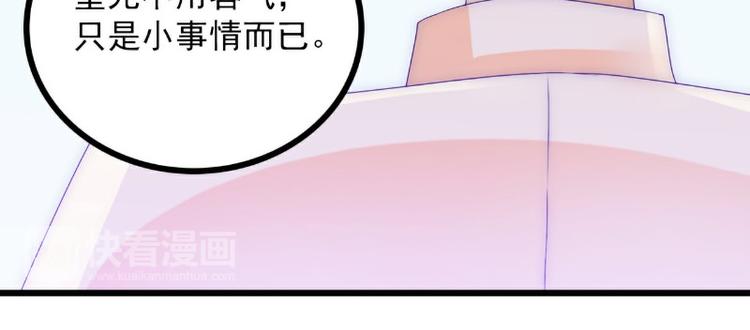 第98话 门口的血迹(1/2)-第98话