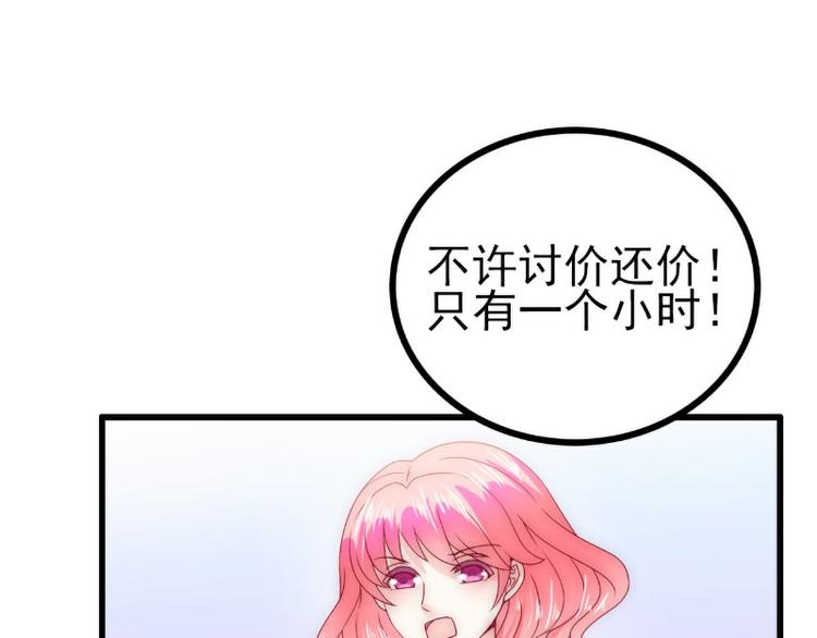 第100话 六年后的舒晗(1/2)-第100话