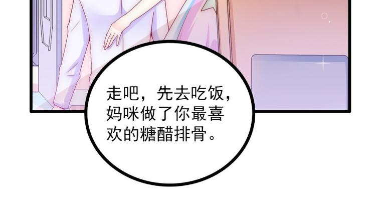 第100话 六年后的舒晗(1/2)-第100话