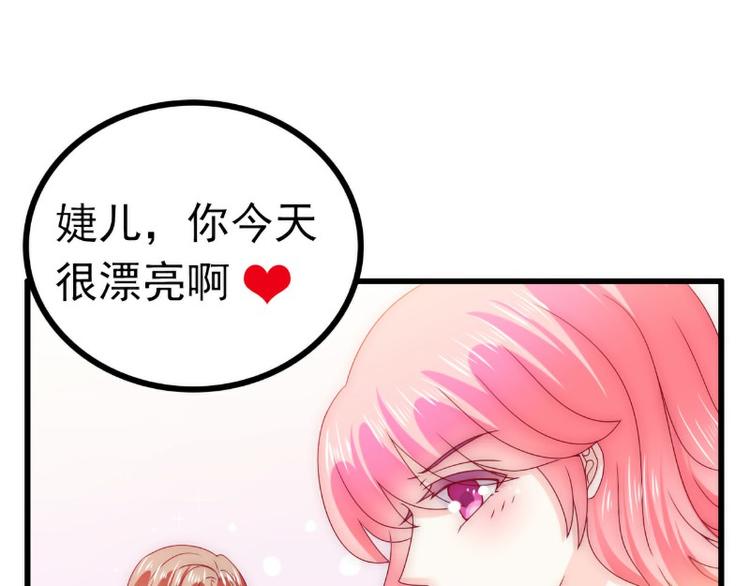 第100话 六年后的舒晗(1/2)-第100话