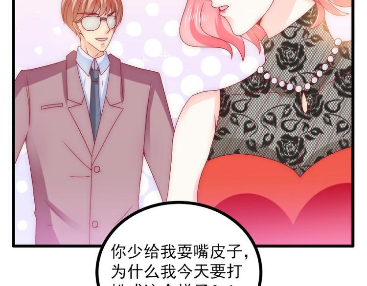 第100话 六年后的舒晗(1/2)-第100话