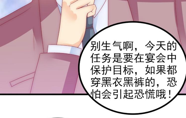 第100话 六年后的舒晗(1/2)-第100话