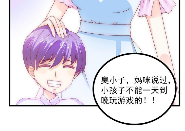 第100话 六年后的舒晗(1/2)-第100话