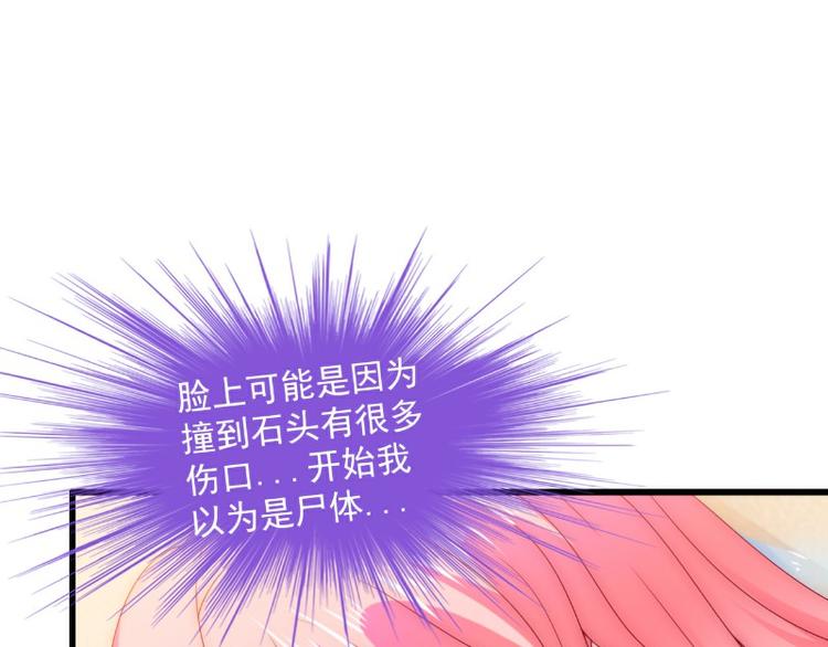 第100话 六年后的舒晗(1/2)-第100话