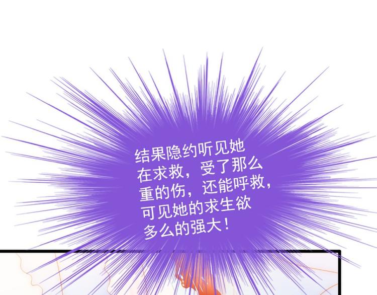 第100话 六年后的舒晗(1/2)-第100话