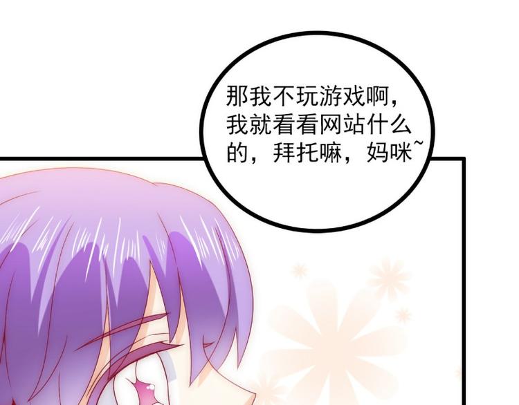 第100话 六年后的舒晗(1/2)-第100话