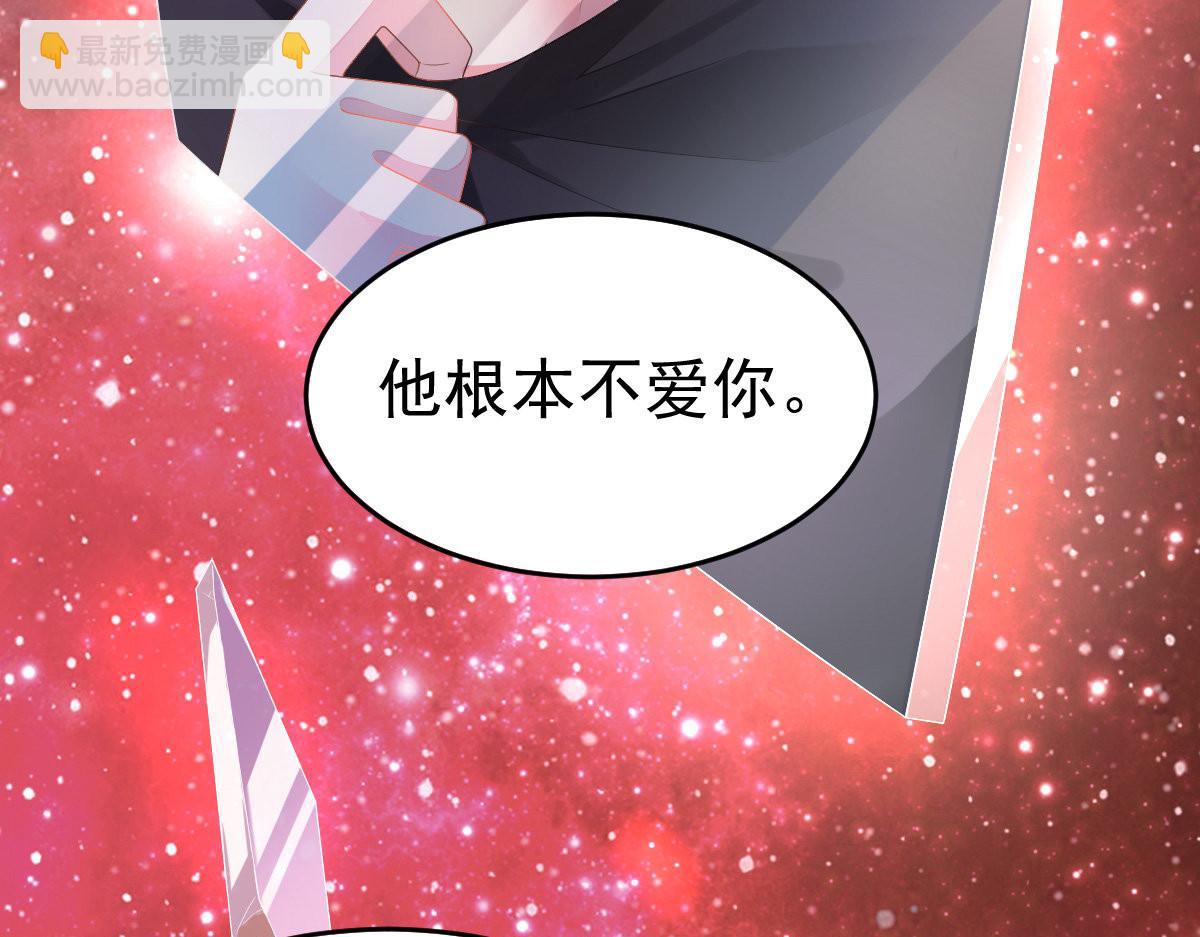 第2话 丑女变身女神(1/5)-第2话