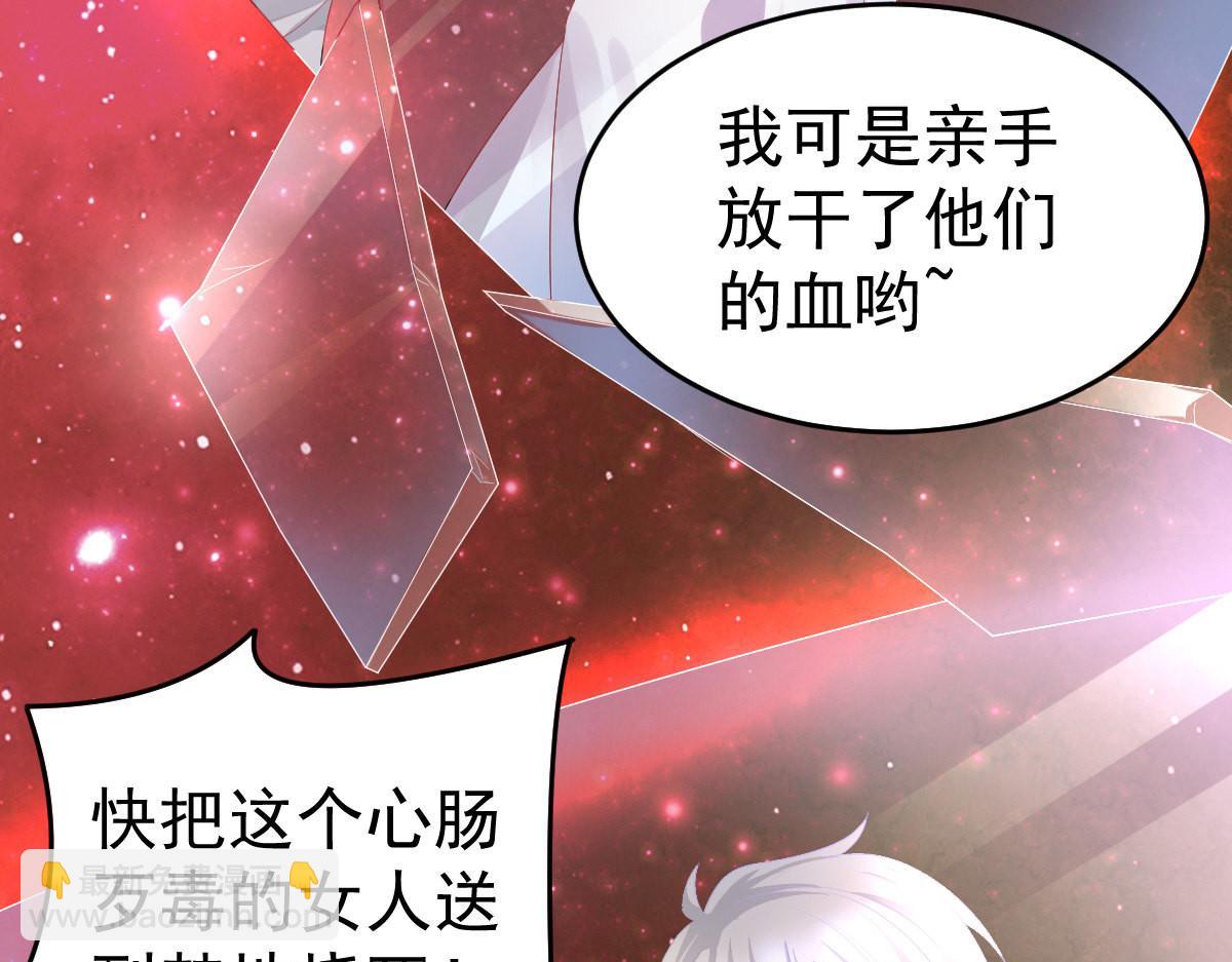 第2话 丑女变身女神(1/5)-第2话