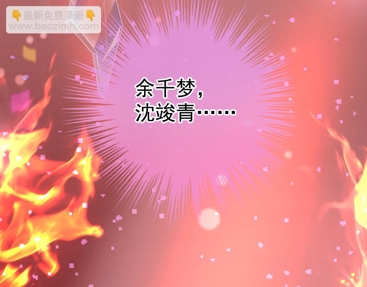 第2话 丑女变身女神(1/5)-第2话