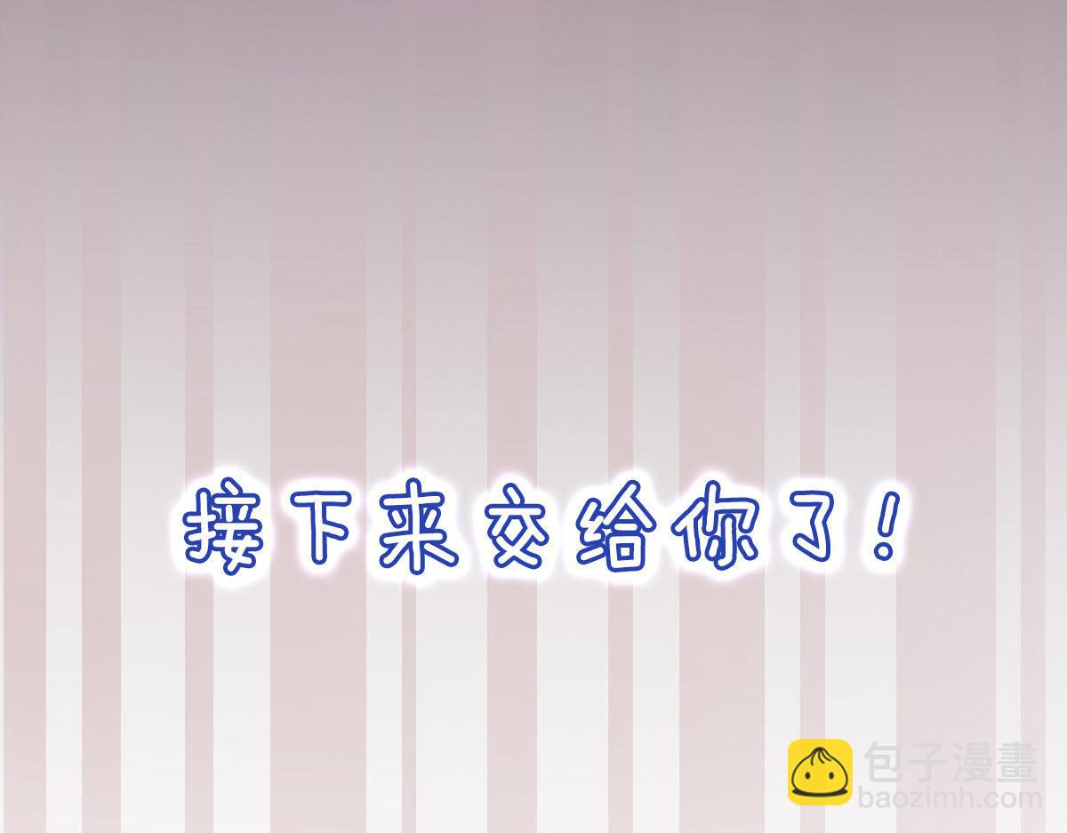 第2话 丑女变身女神(1/5)-第2话