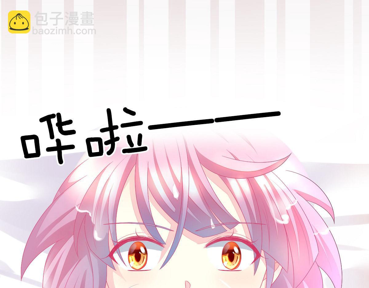 第2话 丑女变身女神(1/5)-第2话