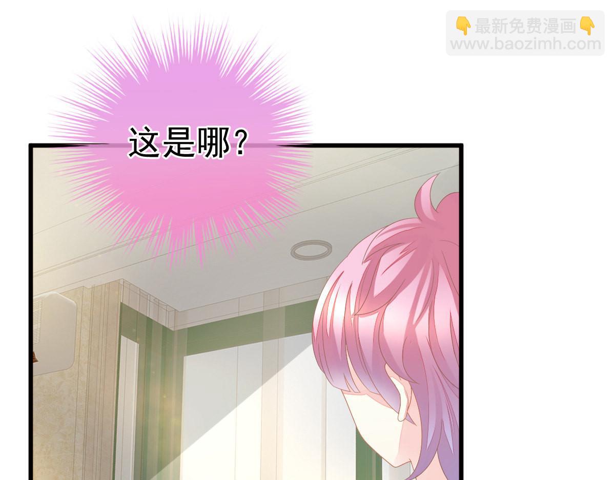 第2话 丑女变身女神(1/5)-第2话