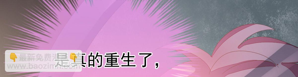 第2话 丑女变身女神(1/5)-第2话