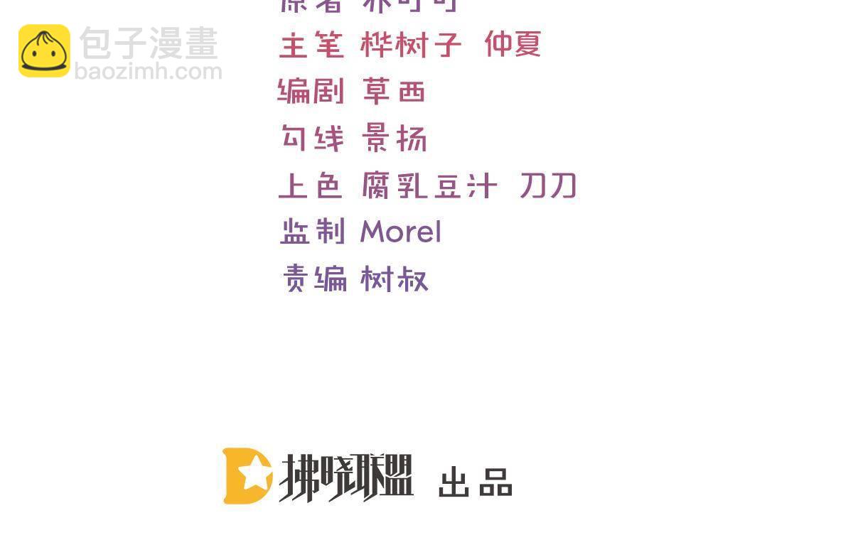 第2话 丑女变身女神(1/5)-第2话