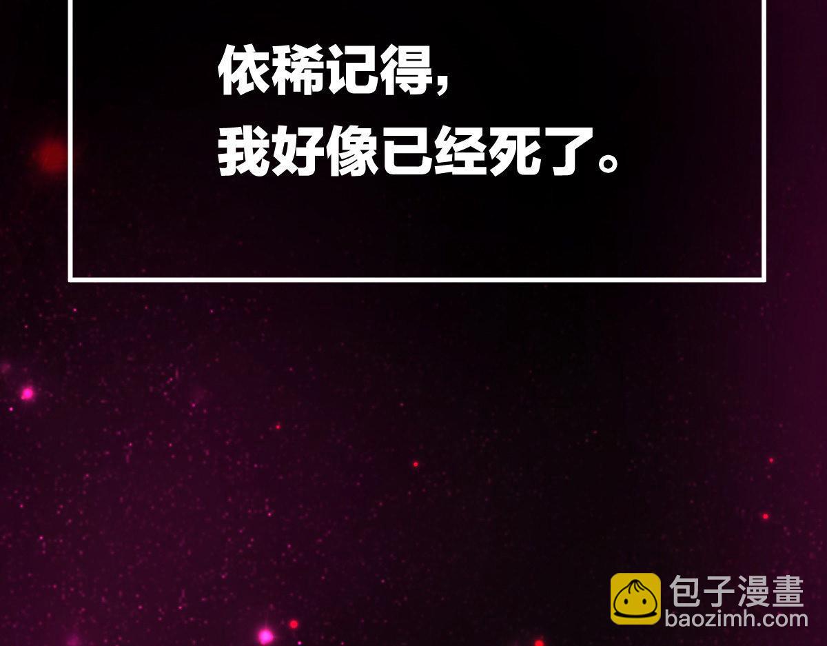 第2话 丑女变身女神(1/5)-第2话