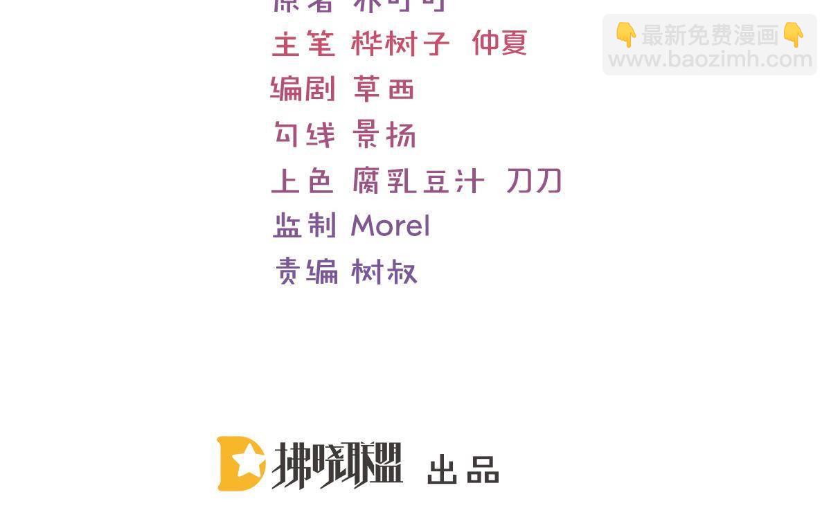 第12话 没有这样的儿子(1/3)-第12话