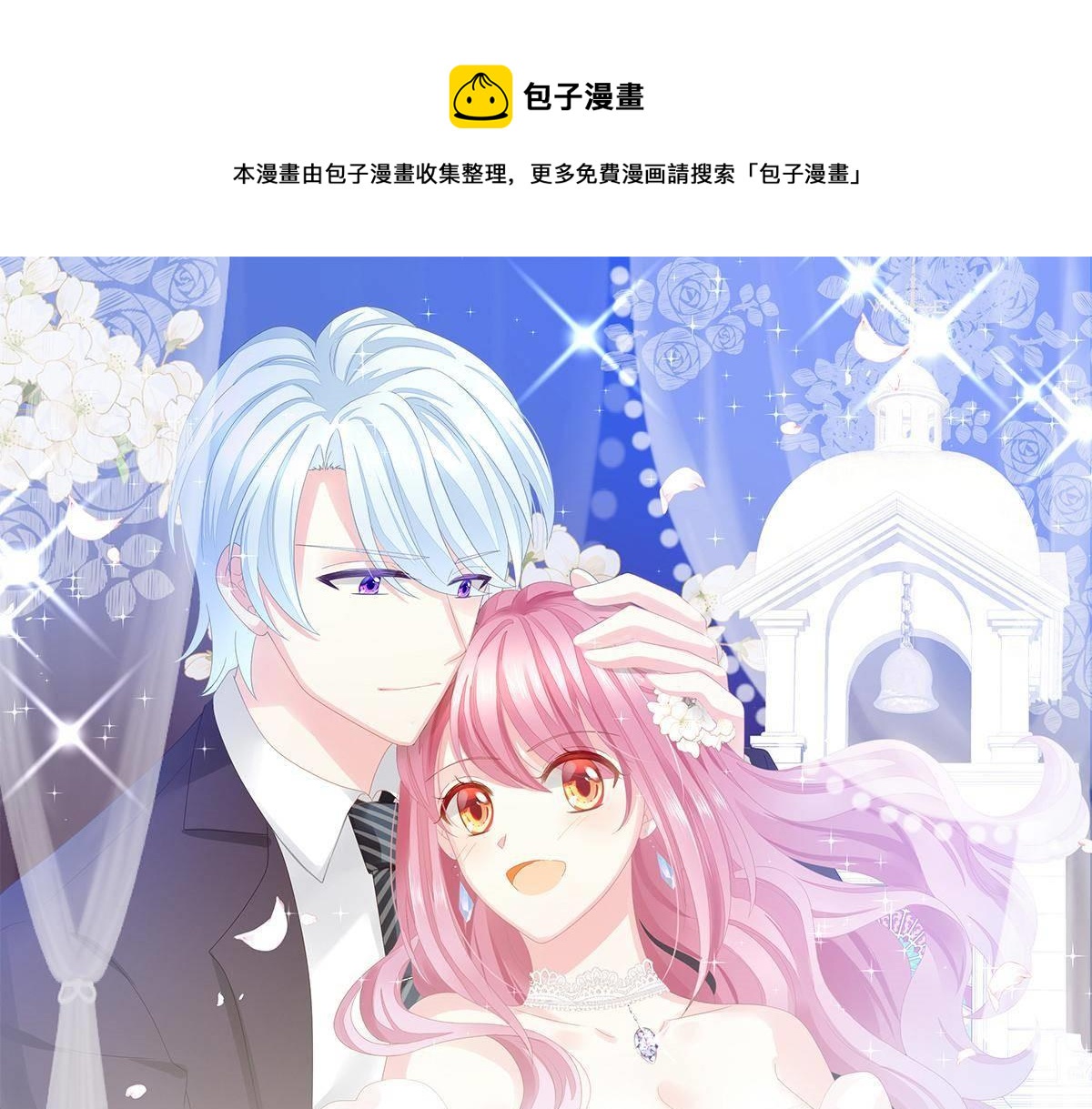 第14话 小颜的身手(1/4)-第14话