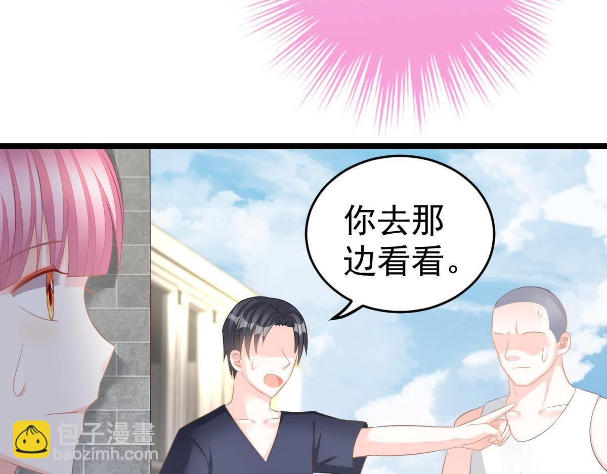 第14话 小颜的身手(1/4)-第14话