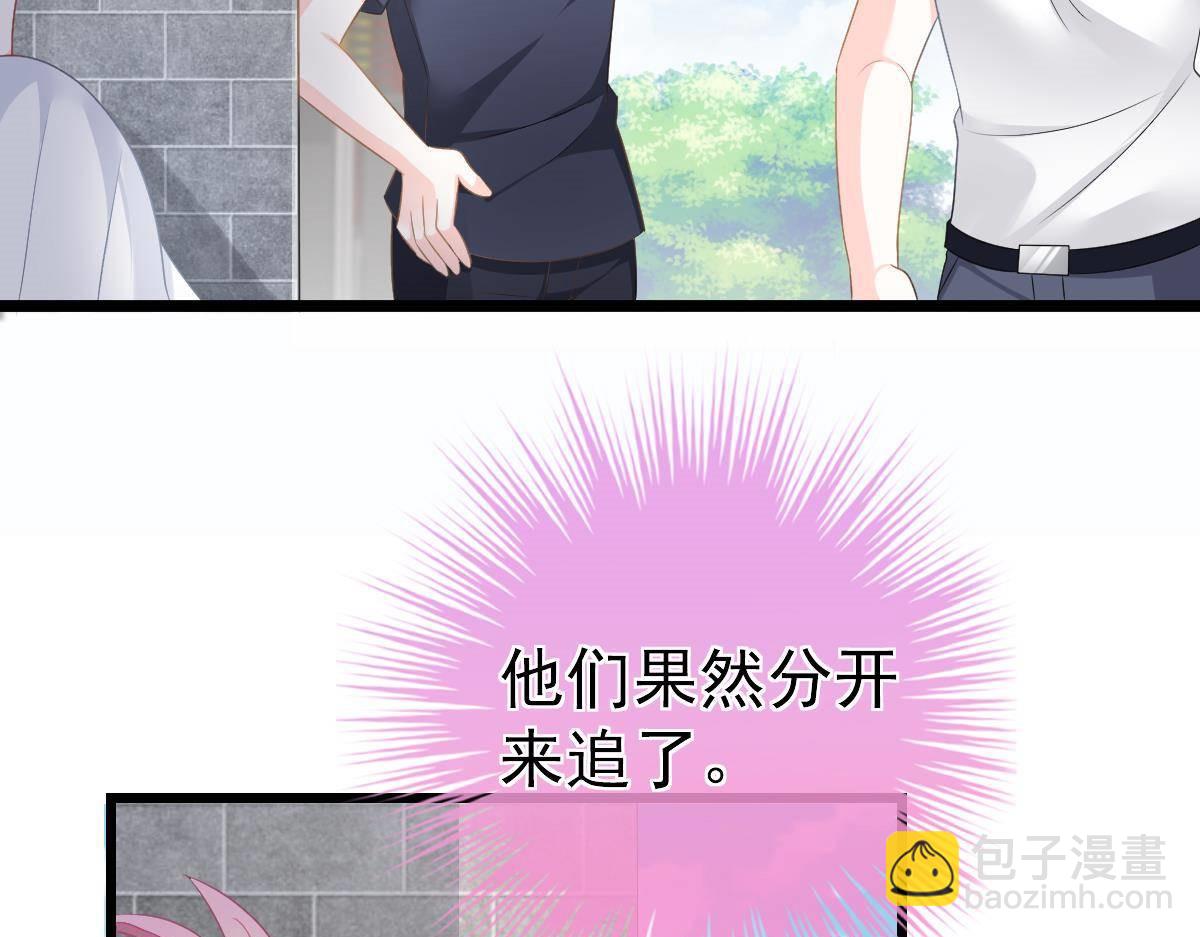 第14话 小颜的身手(1/4)-第14话