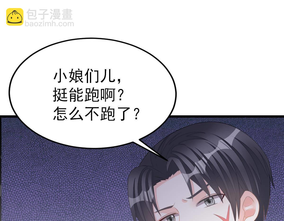 第14话 小颜的身手(1/4)-第14话