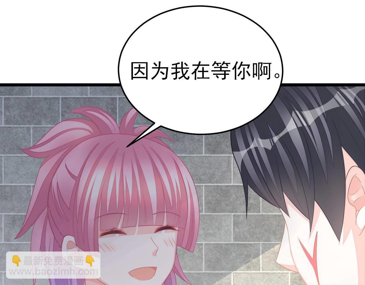 第14话 小颜的身手(1/4)-第14话