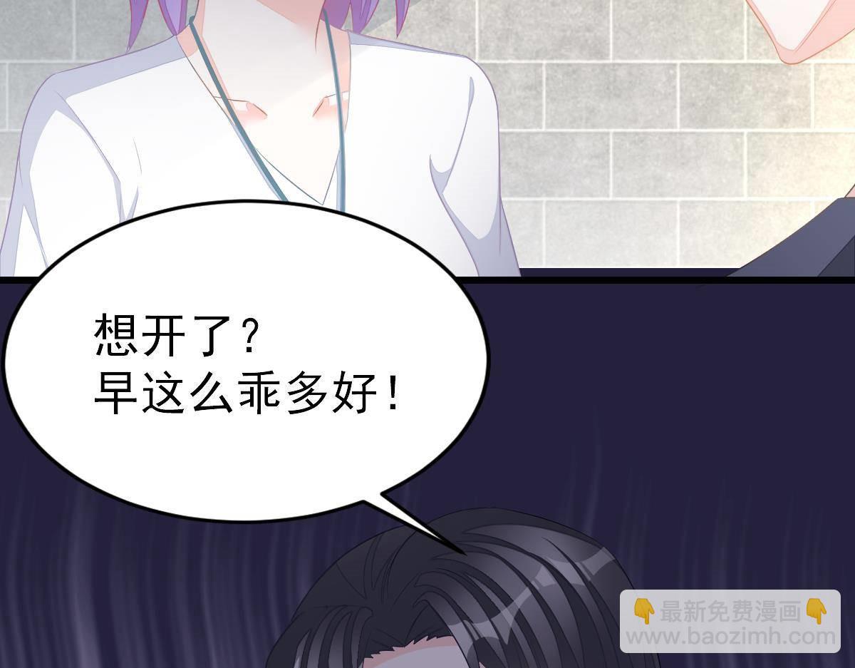 第14话 小颜的身手(1/4)-第14话