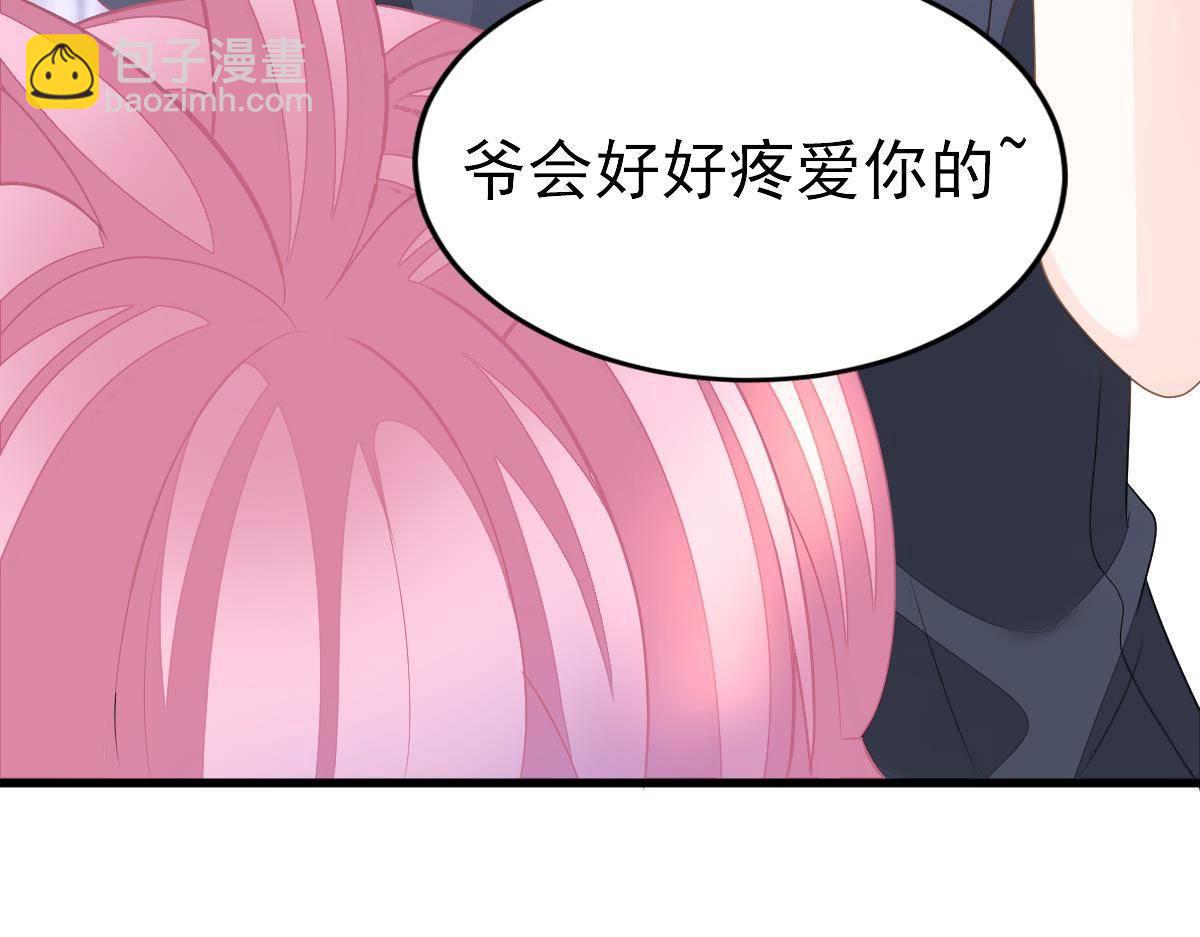 第14话 小颜的身手(1/4)-第14话