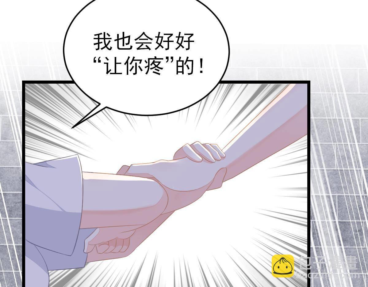 第14话 小颜的身手(1/4)-第14话