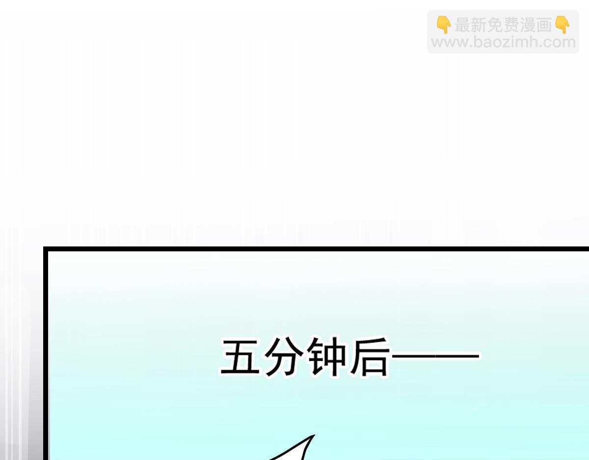 第14话 小颜的身手(1/4)-第14话
