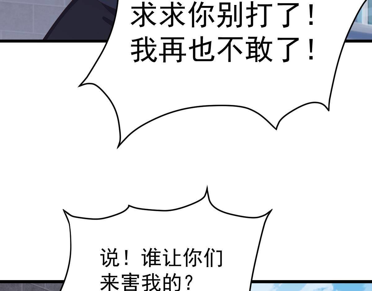 第14话 小颜的身手(1/4)-第14话