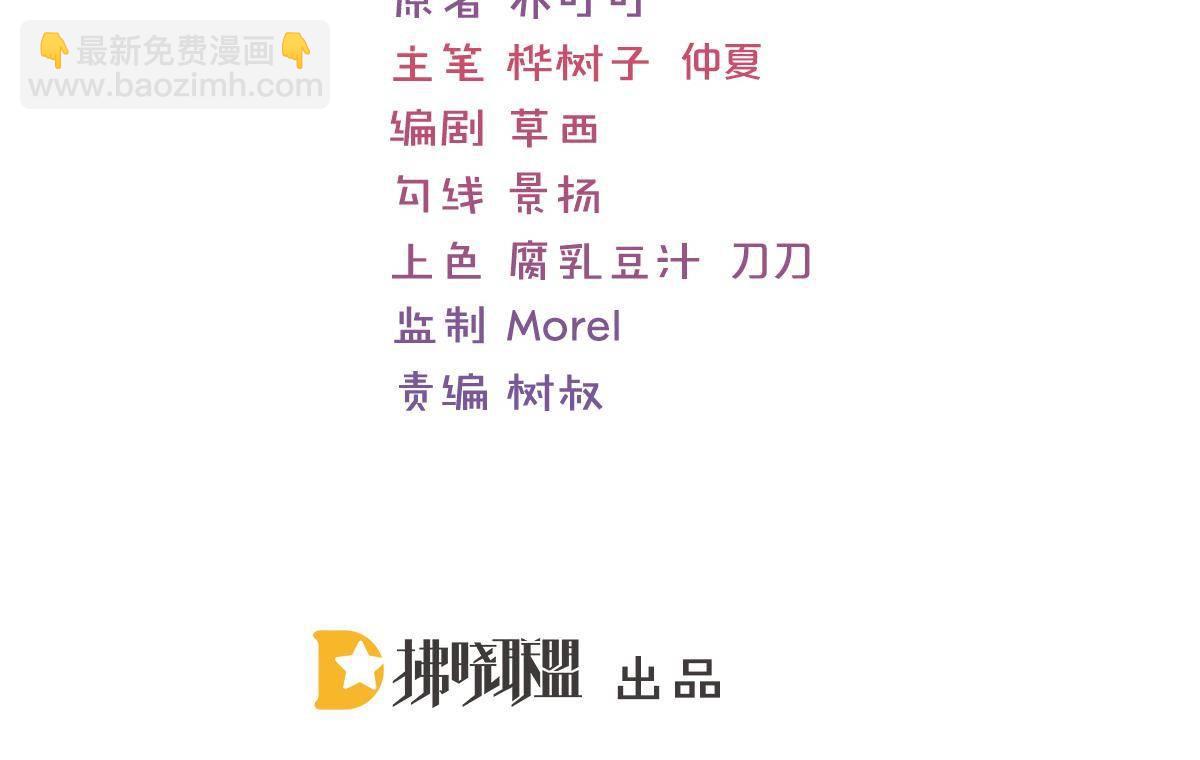第14话 小颜的身手(1/4)-第14话