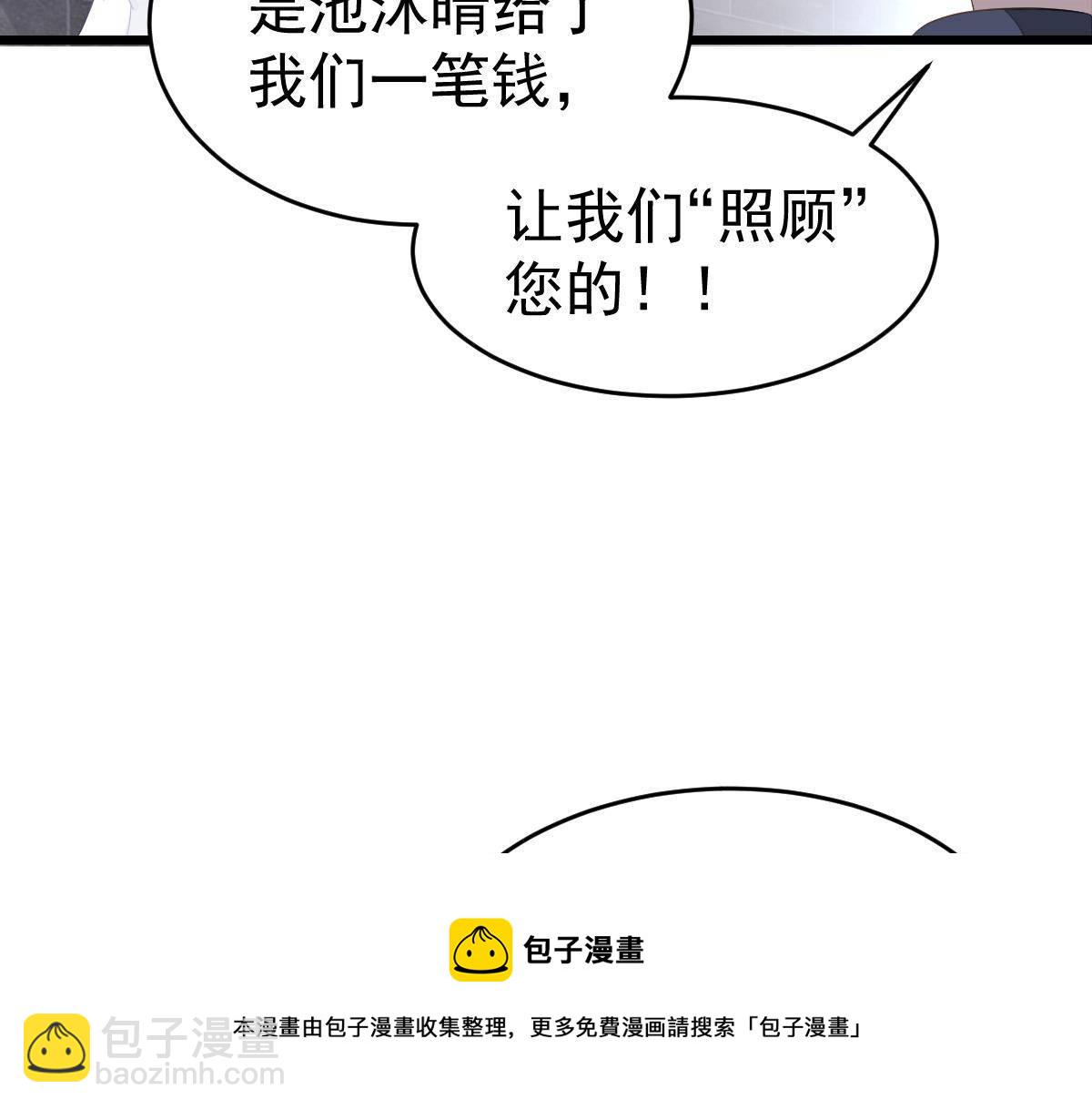 第14话 小颜的身手(1/4)-第14话
