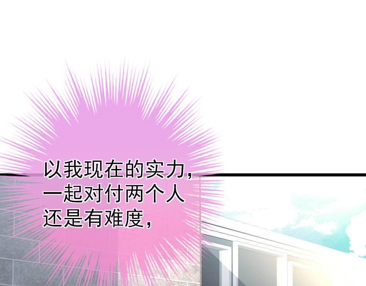 第14话 小颜的身手(1/4)-第14话