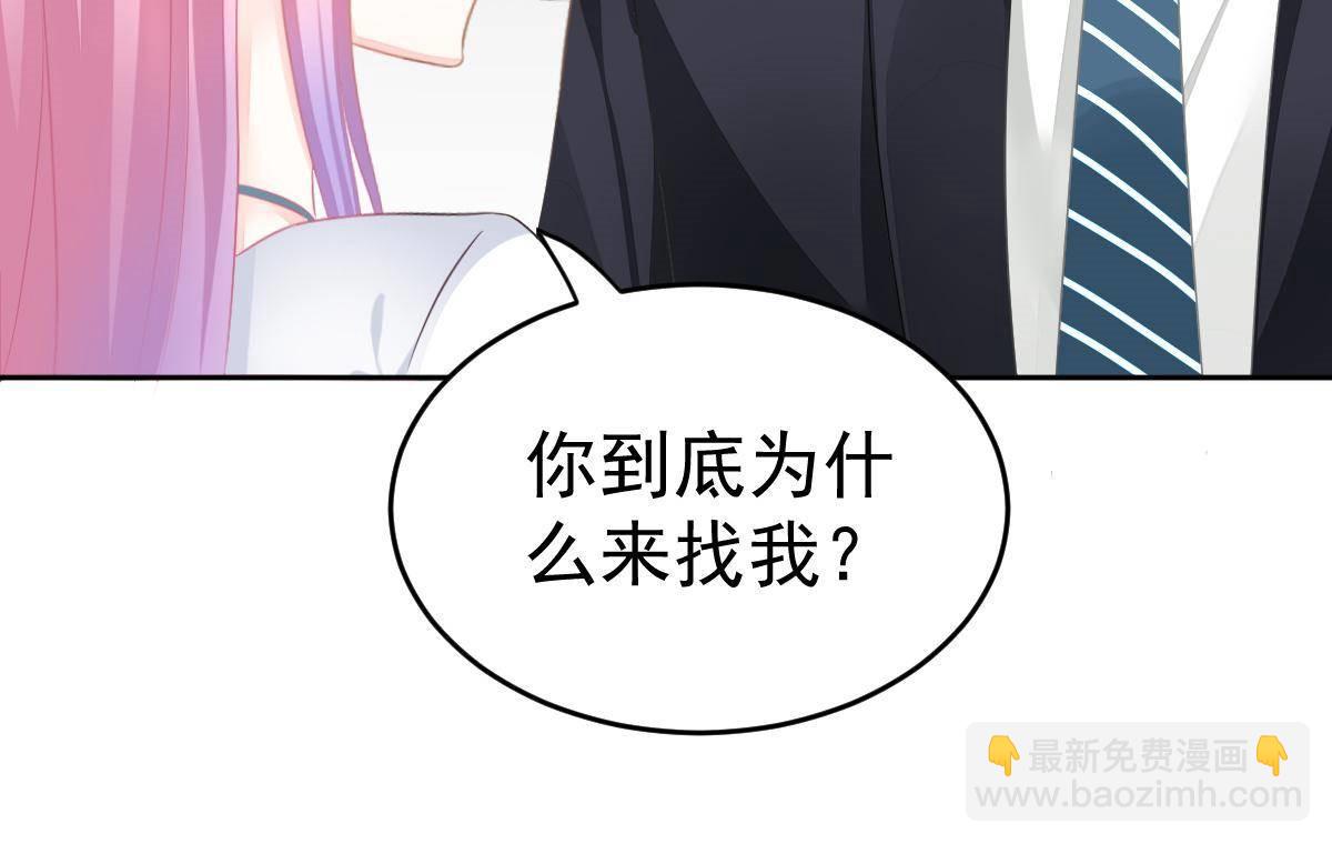 第18话 只想和你玩玩(1/4)-第18话