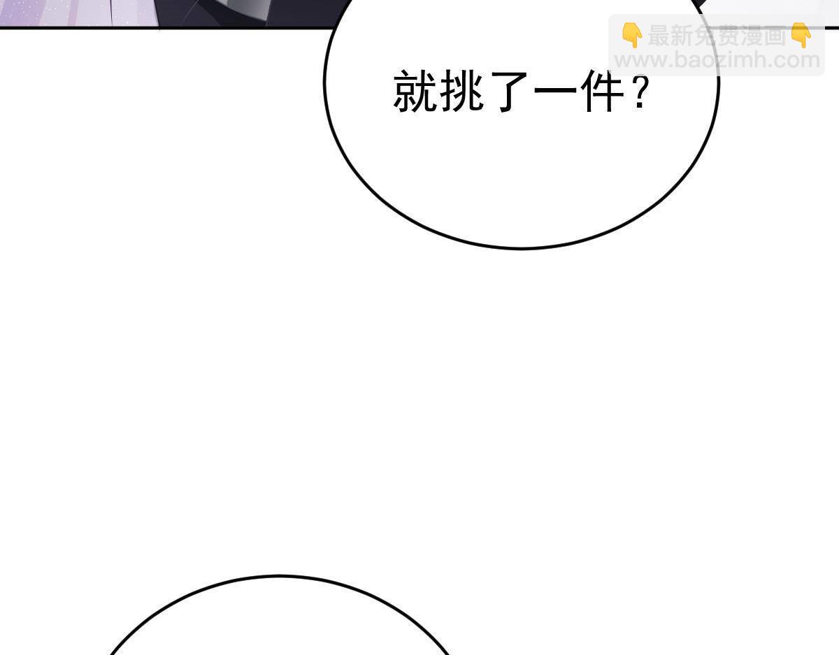 第22话 尽早和我订婚(1/5)-第22话