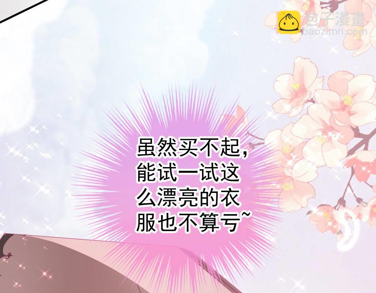第22话 尽早和我订婚(1/5)-第22话