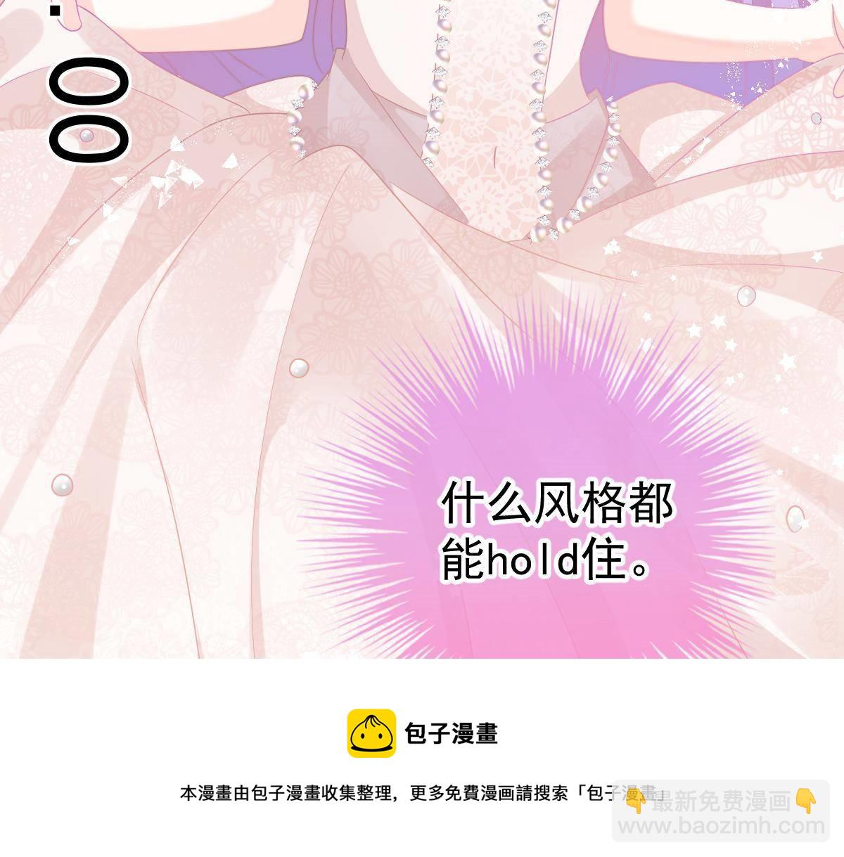第22话 尽早和我订婚(1/5)-第22话
