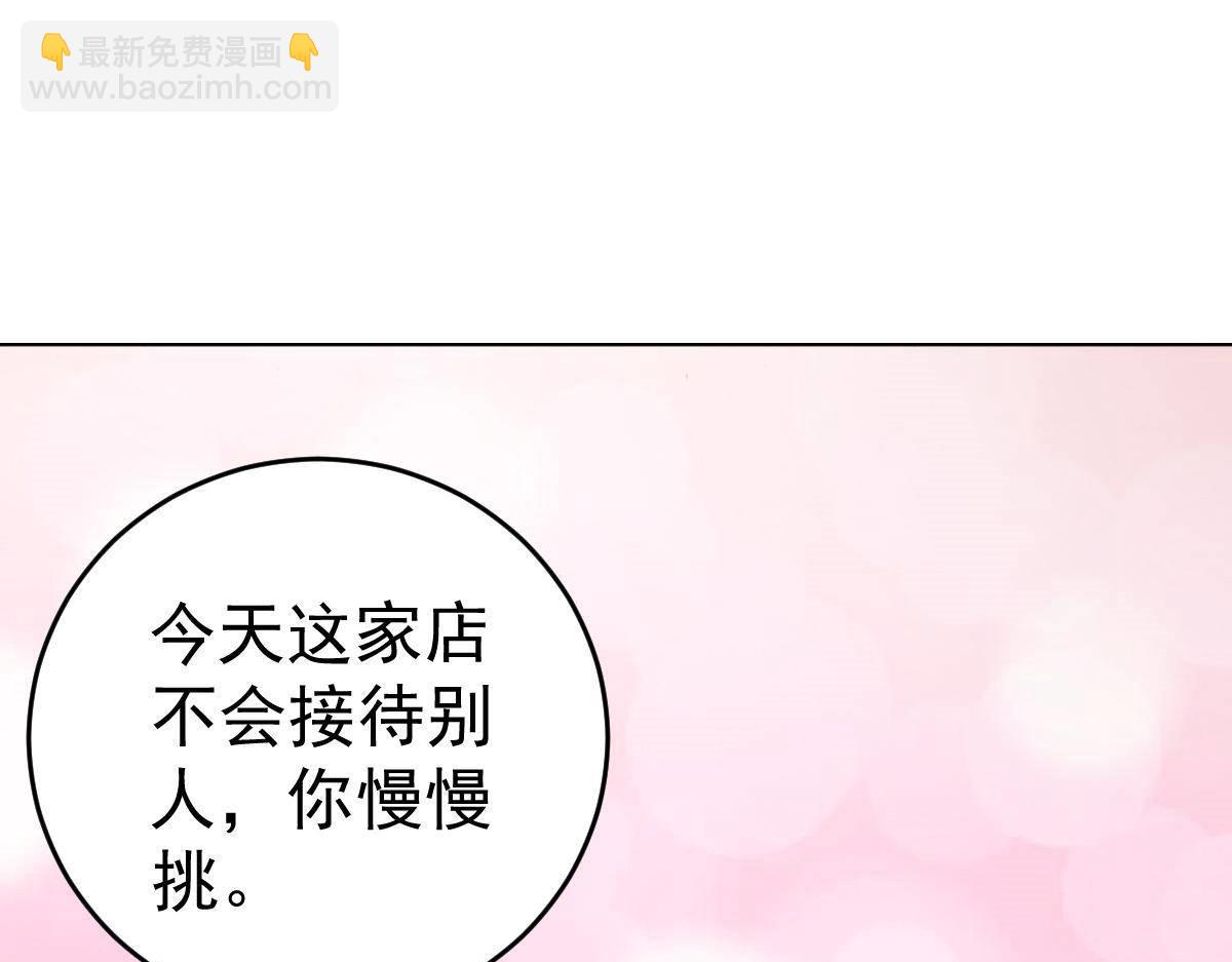 第22话 尽早和我订婚(1/5)-第22话