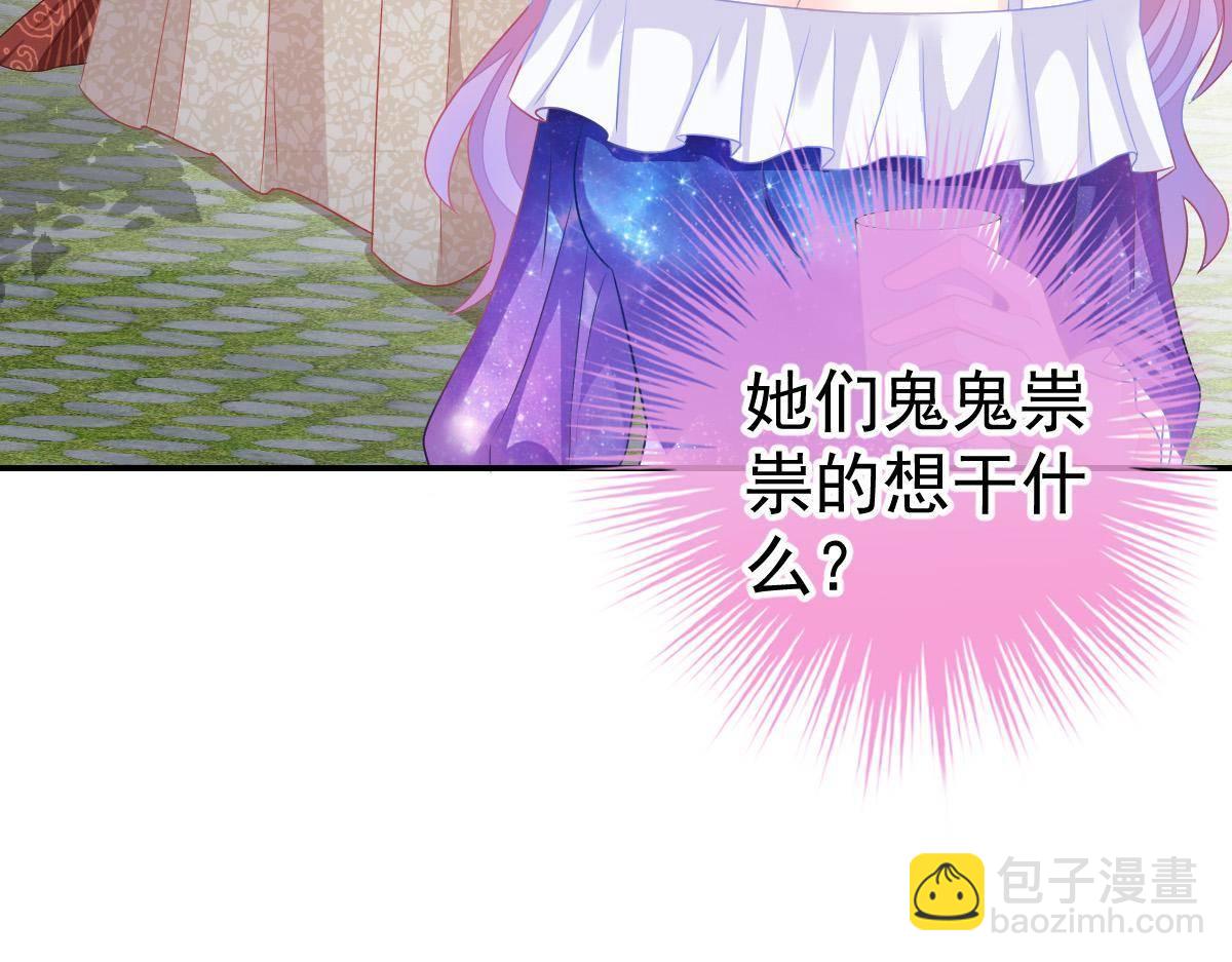 第24话 对我负责(1/4)-第24话