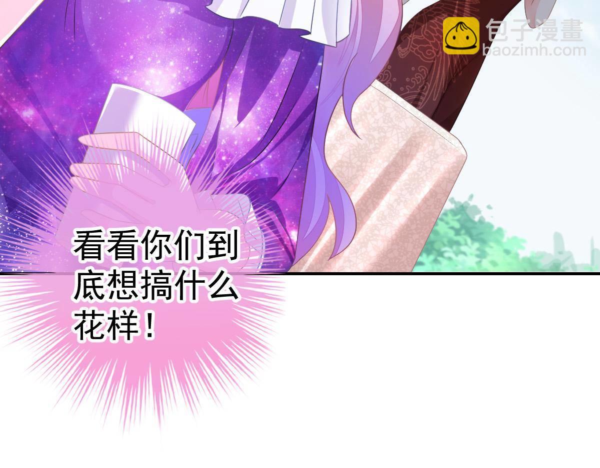 第24话 对我负责(1/4)-第24话